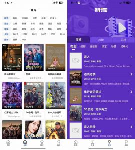 AI插件影视APP源码 附app反编译修改教程-精品虚拟资源库