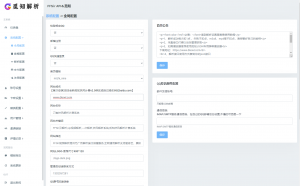 2025全新重制版 觅知扶风解析计费系统源码 无后门全新UI&修复优化完整版-精品虚拟资源库