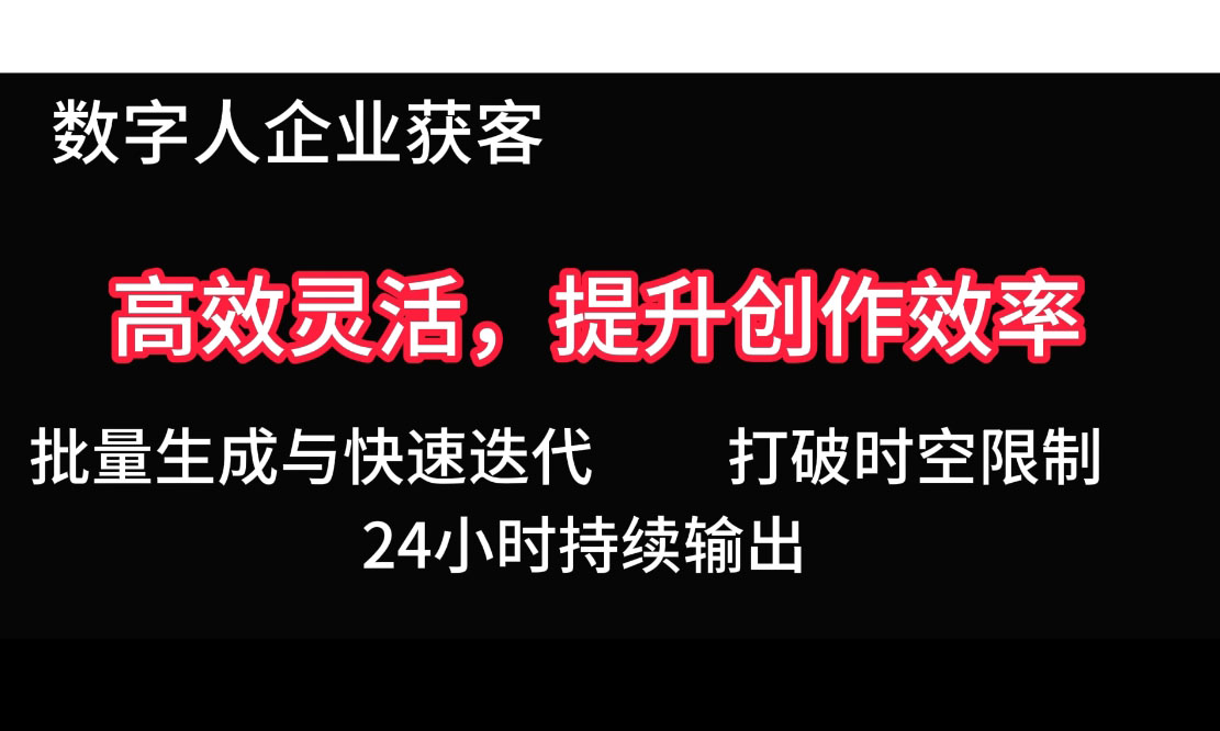 2025Ai数字人工具自动获客-精品虚拟资源库