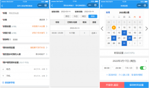 运动场馆预约小程序源码-精品虚拟资源库