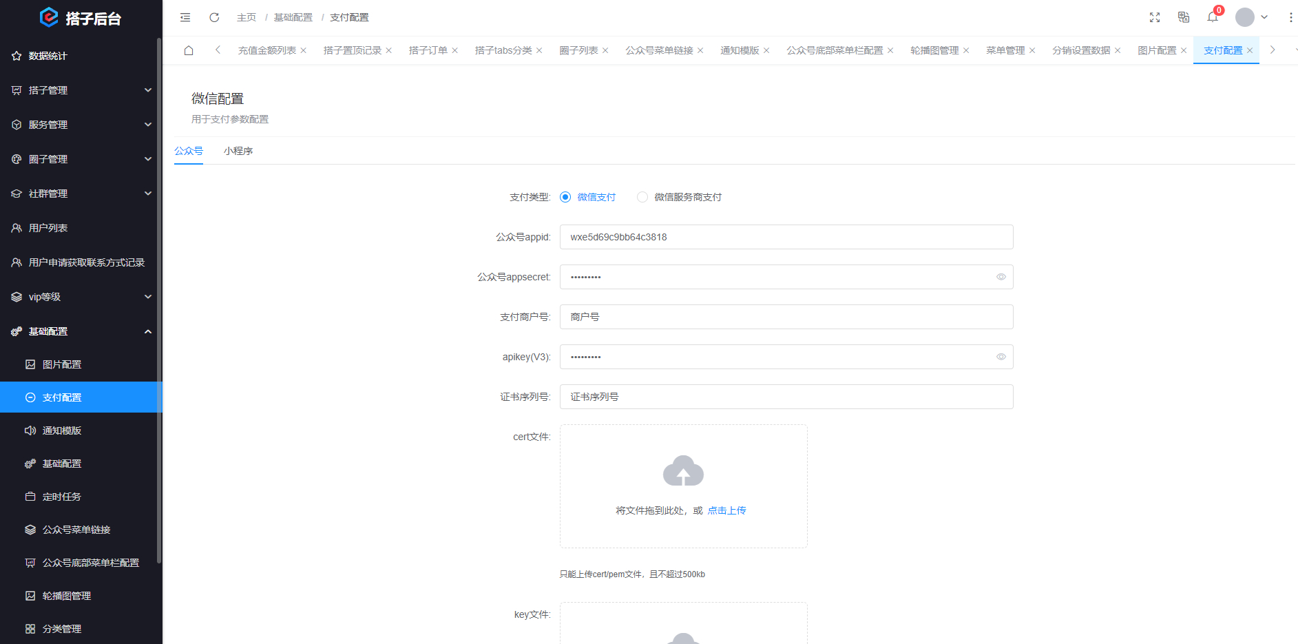 搭子陪玩系统源码，小程序+H5功能超多，带社群圈子陪玩点单服务-精品虚拟资源库