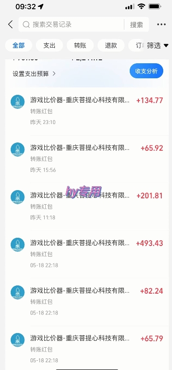 海外游戏暴力玩法，日入1k，实现全自动化搬砖【揭秘】-精品虚拟资源库