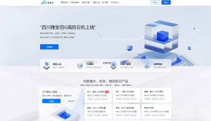 魔方财务 – 腾讯云PanIDC模板-精品虚拟资源库