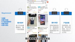 闲鱼蓝海电商课程-精品虚拟资源库