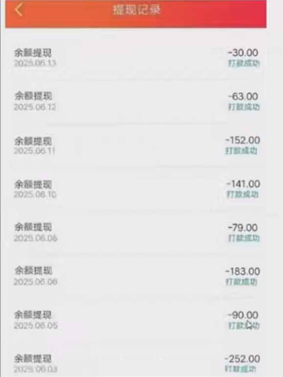 零撸阅读一键运行，最新无门槛平台，一部手机即可操作，单日收益50-300…-精品虚拟资源库