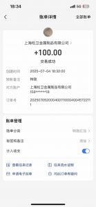 智慧云π电脑挂机单机每天收益300—500+ 并带有团队管道收益 可无限放大-精品虚拟资源库