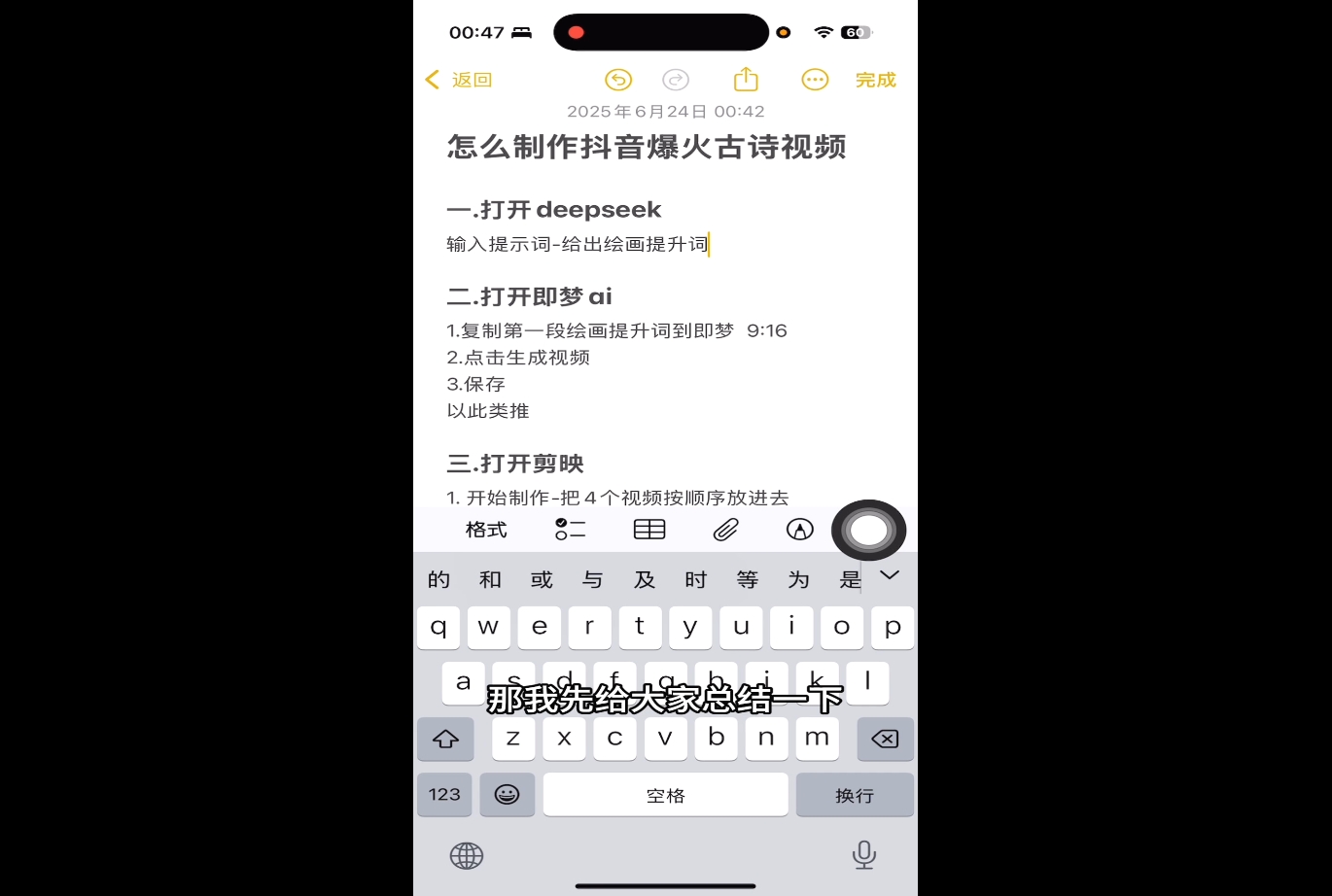 冰冰老师·普通人如何利用Deepseek创业-精品虚拟资源库