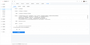 东方导航系统V1.0-精品虚拟资源库