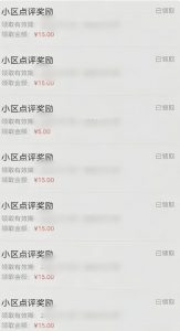 分享一个零撸项目，超简单副业小白必看，人人收益¥150(附渠道)-精品虚拟资源库