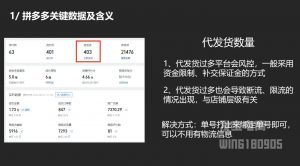 纪主任·拼多多年费会员(更新7月)-精品虚拟资源库