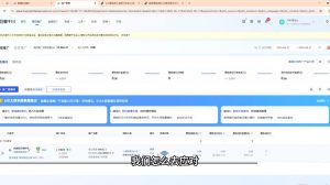 大明老师·底层公式逻辑自然流+千川搭建-精品虚拟资源库