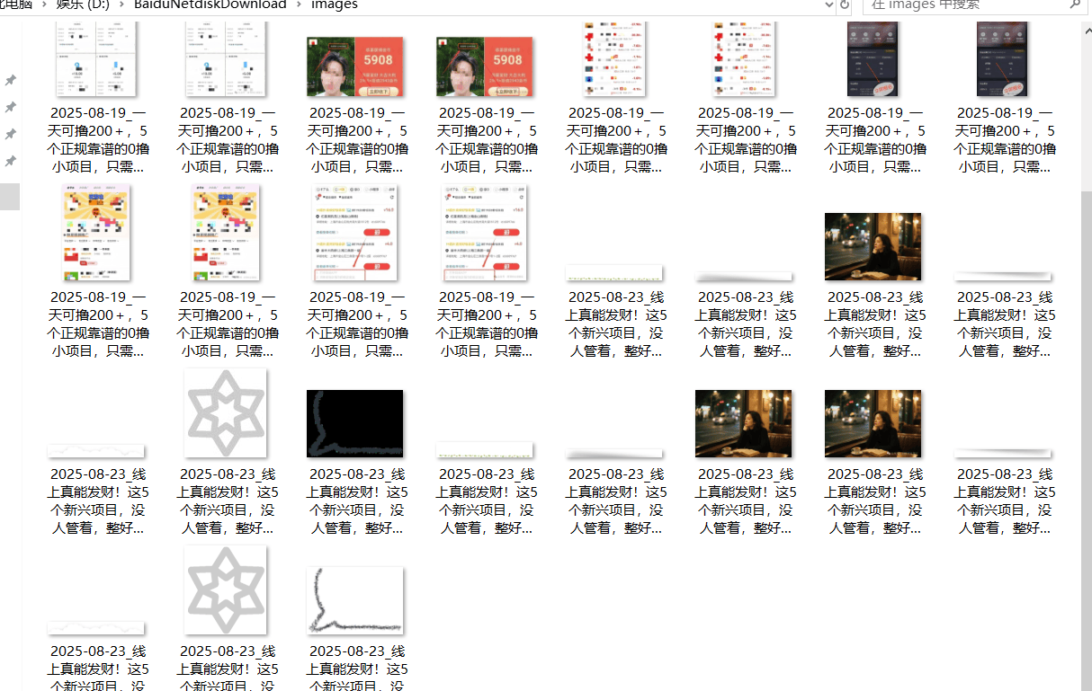 『高端精品』最新公主号无水印下载工具，图片 视频 音频 无脑小白一键下载-精品虚拟资源库