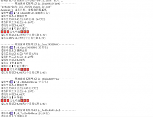 『高端精品』最新京东完全放手项目,京东豆,礼品,优惠卷等,无脑操作单机15+『软件+使用教程』-精品虚拟资源库