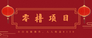 21天涨粉50万！变现14万！抖音新式养生视频玩法太猛了，附详细流程-精品虚拟资源库
