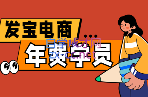 纪主任·拼多多年费会员(更新9月)-精品虚拟资源库