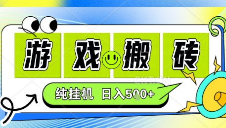 新手当天上手，CSGO游戏挂G，不需要你真玩游戏，一天5张+项目副业网创兼职【揭秘】-精品虚拟资源库