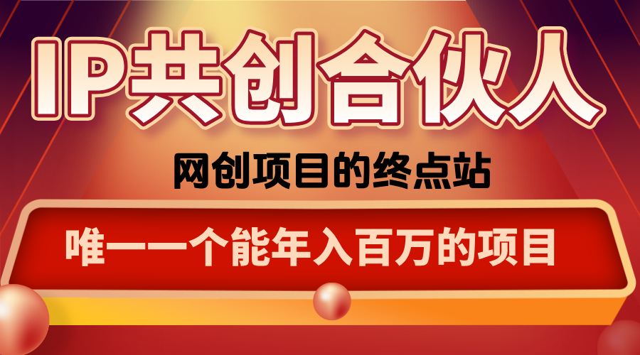如何通过咸鱼高效引流“卖项目”-精品虚拟资源库
