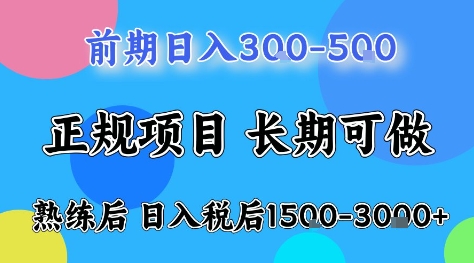 全年可变现项目，无门槛小游戏赛道，长期稳定，一天收益1k+，在家就可以自己创业【揭秘】-精品虚拟资源库