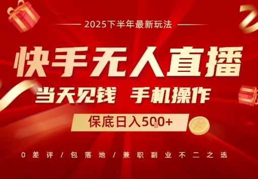 最稳定的项目，没有之一，当天做当天变现，一部手机即可操作【揭秘】-精品虚拟资源库