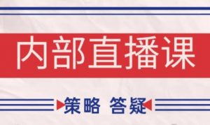 大师兄·鹿鼎山系列内部课程(更新10月)-精品虚拟资源库