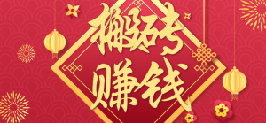 利用取信息差，一部手机即可适合普通人轻松上手，能轻松日赚百元的小项目-精品虚拟资源库