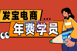 纪主任·拼多多年费会员(更新10月)-精品虚拟资源库