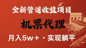 最新引流技术，当天上手，新手小白月入3w+-精品虚拟资源库