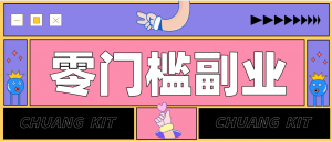 2026最新音乐号赚钱攻略：操作简单，零成本零门槛轻松日入200+(附详细操作教程)-精品虚拟资源库