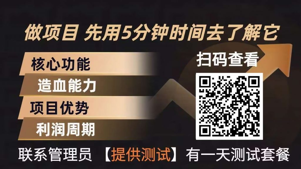 青创助手0门槛副业！每天手机挂机4小时日赚300+！无套路！-精品虚拟资源库