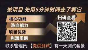 青创助手0门槛副业！每天手机挂机4小时日赚300+！无套路！-精品虚拟资源库