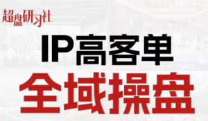 格掌门·操盘研习社-精品虚拟资源库