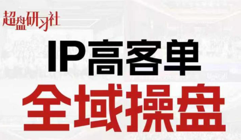 格掌门·操盘研习社-精品虚拟资源库