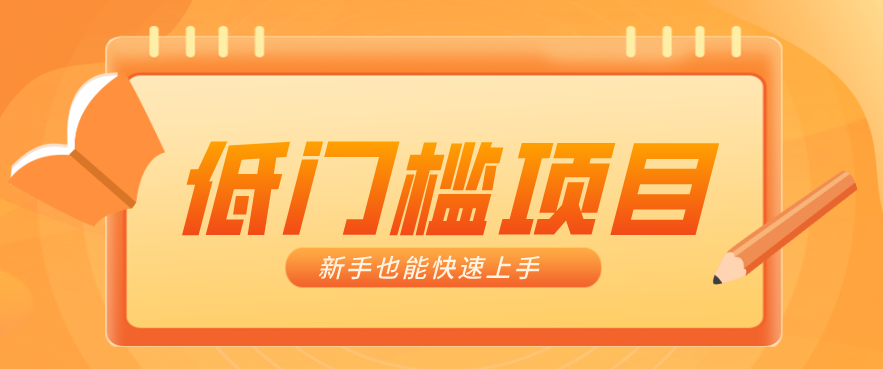 普通人搞钱小项目:视频号AI玩法,轻松制作10W+靠播放量月入万元-精品虚拟资源库
