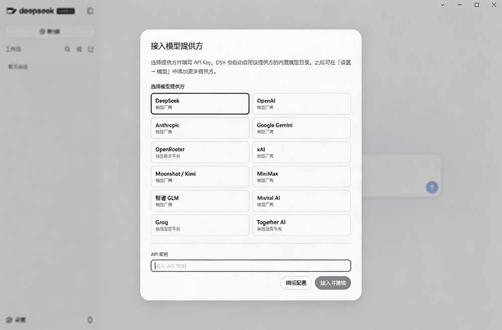 图片[1]-Github上近20万 Stars ，Harness 现在可以双击运行使用了， Harness 全平台桌面版 DSH Desktop-精品虚拟资源库