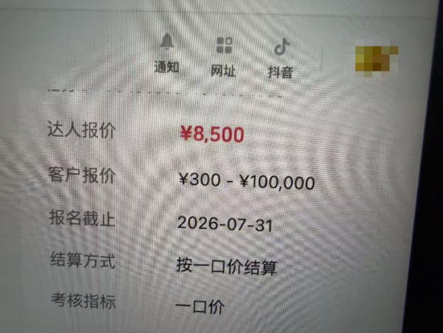 图片[1]-AI短视频起号实战课：45天涨粉12W，单条广告8500，从AI视频制作到涨粉接广告全流程-精品虚拟资源库