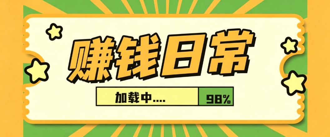 利用AI制作非常爆火的情亲短片短视频玩法，不用真人出镜普通人也能上手变现(附提…-精品虚拟资源库