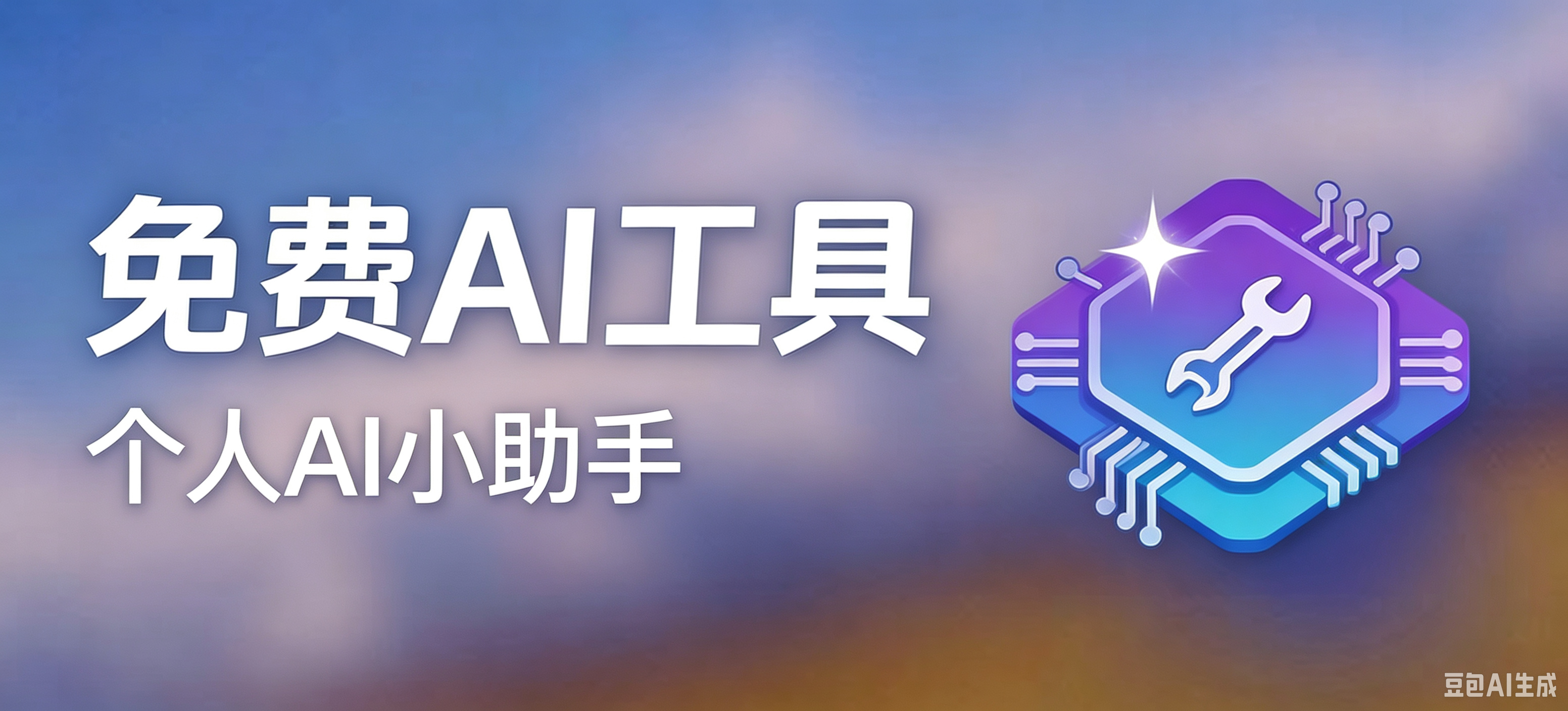 图片-精品虚拟资源库