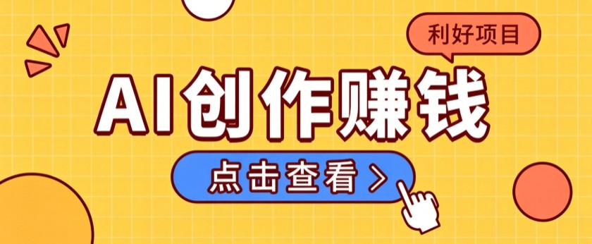 不用露脸、不用懂车！利用AI轻松创作汽车故事视频，普通人可落地变现-精品虚拟资源库