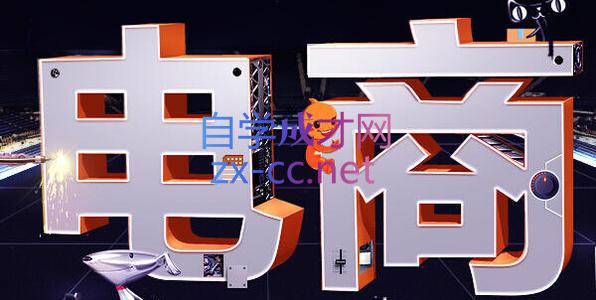 幕思城·淘宝培训VIP课程(更新9月)-精品虚拟资源库