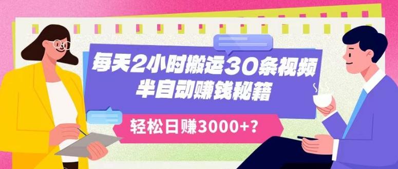 超详细抖音引流教程，一天引流50-200+-精品虚拟资源库