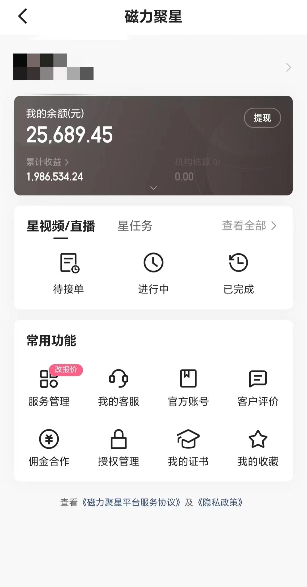 2024年寒假爆火项目，小游戏直播月入20w+，学会了之后你将翻身-精品虚拟资源库