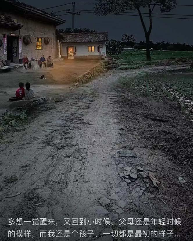 (8568期)视频号乡村夜景治愈视频课程，一条龙实操玩法(教程+素材+软件)-精品虚拟资源库