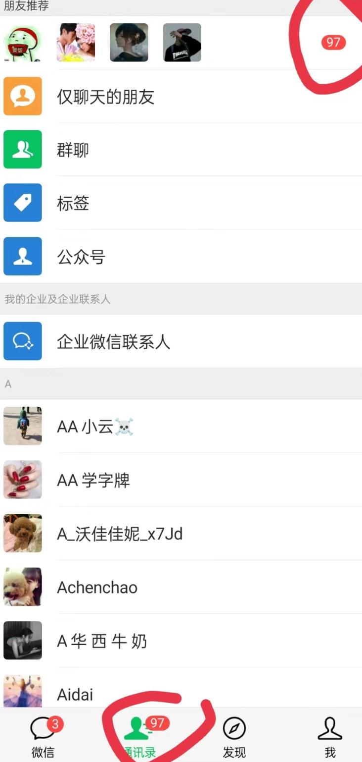 无人直播精准引流创业粉，日引300+落地实操玩法【全套语音素材】-精品虚拟资源库