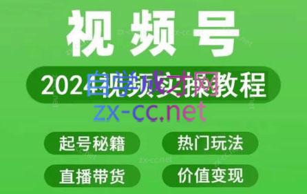 卓老师·蝴蝶号新手带货十步法-精品虚拟资源库