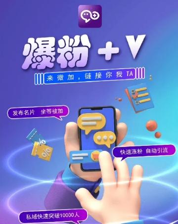 揭秘：零撸小项目，单号每月60+收益，多号多撸！拉新一个18元。-精品虚拟资源库