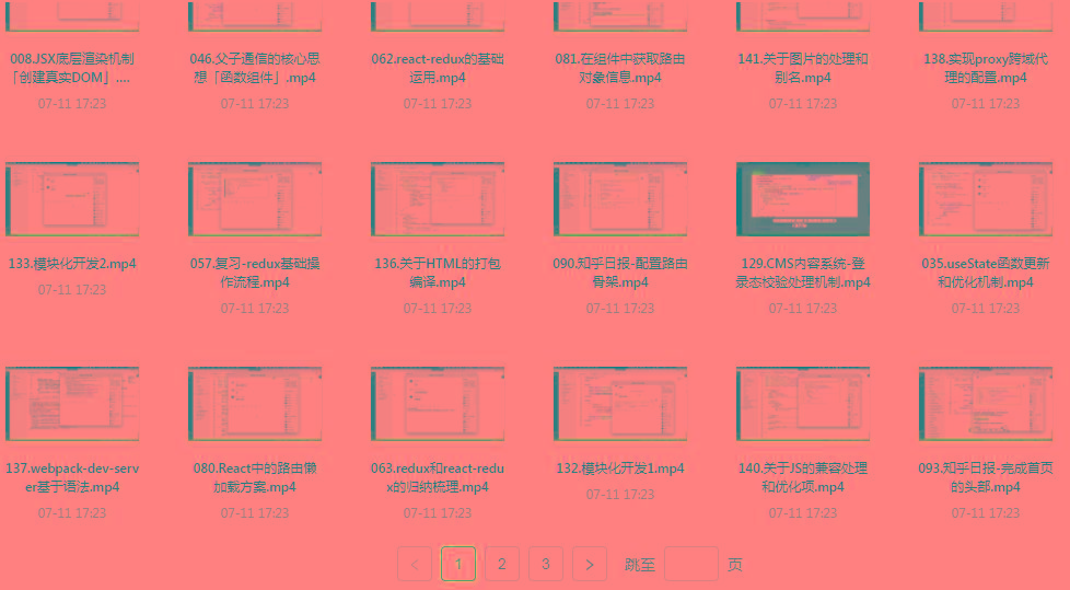 React全家桶最新攻略教程-精品虚拟资源库
