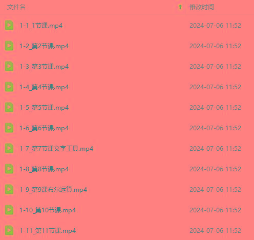 图片[3]-最新AE动画培训班-第六期：插画绘画太保守如何突破(教程+素材-精品虚拟资源库