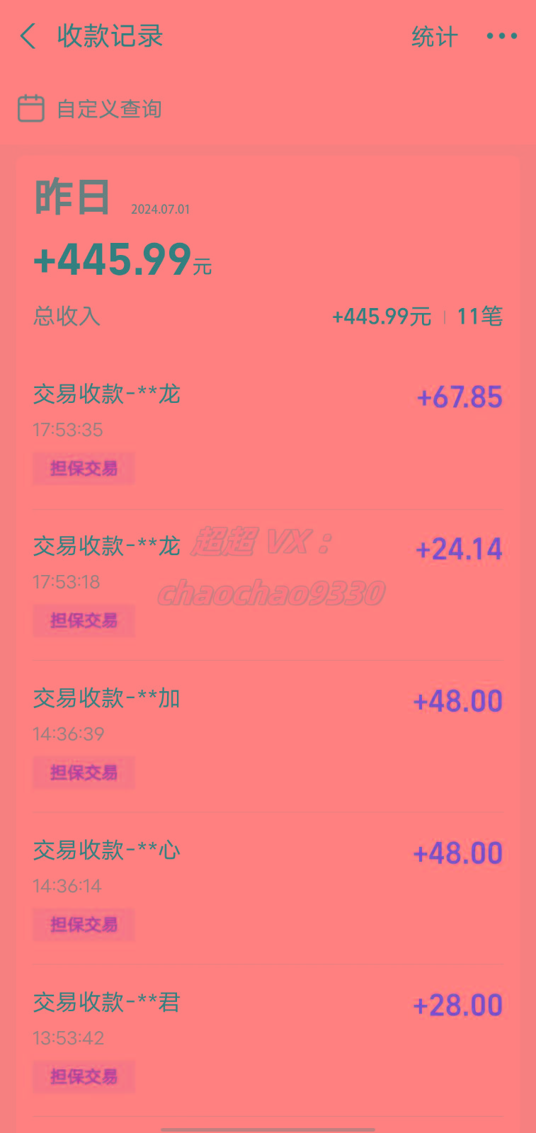 图片[1]-暴力引流学生粉白领粉，吊打以往垃圾玩法，0成本，高回报-精品虚拟资源库