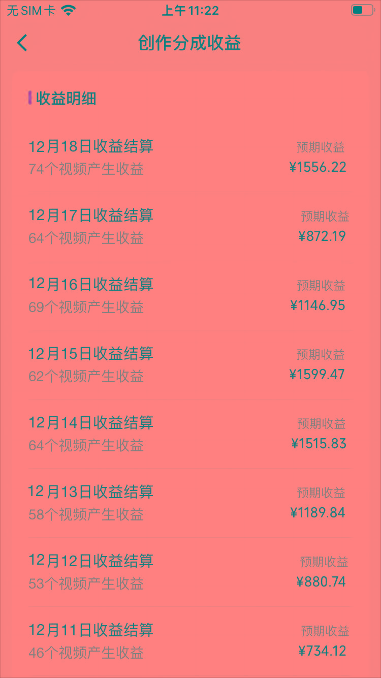 (8579期)视频号怀旧动画搭配搞笑段子，只要会剪辑轻松日入400+，教程+素材-精品虚拟资源库