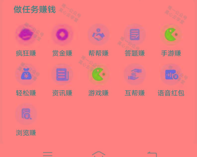 图片[1]-(新)广告掘金蓝海项目二，0门槛提现，适合小白 宝妈 自由工作者 长期稳定-精品虚拟资源库